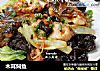 木耳焖鱼的做法