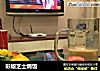 彩椒芝士焗饭的做法
