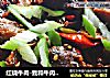 红烧牛肉-我和牛肉杠上了的做法