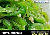 清炒蛇豆角/蛇瓜的做法