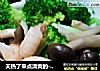 天热了来点清爽的-—虾仁子菇西兰花的做法