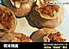 糯米烧麦的做法