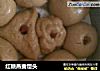 红糖燕麦馒头的做法
