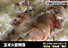玉米火腿焗饭的做法