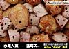 水果入菜——蓝莓天贝球的做法