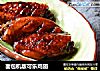 面包机版可乐鸡翅的做法