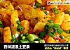 香辣波浪土豆条的做法