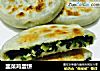 韭菜鸡蛋饼的做法