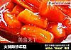 火辣辣炒年糕的做法