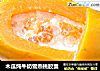 木瓜炖牛奶雪燕桃胶羹的做法