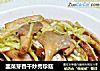 韭菜芽香干炒秀珍菇的做法