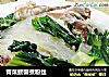 青菜螃蟹煮粉丝的做法
