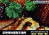 蒜香烧烤酱版叉烧肉的做法