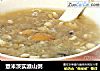 薏米茨实淮山粥的做法