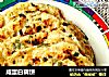 咸蛋白藕饼的做法