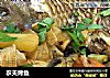 农夫烤鱼的做法