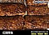 红烧带鱼的做法