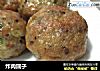 炸肉圆子的做法