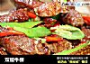 双椒牛柳的做法
