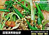 蒜蓉清蒸粉丝虾的做法
