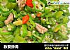 秋葵炒肉的做法