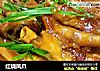 红烧凤爪的做法