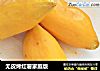 无皮烤红薯家庭版的做法