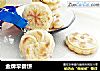 金牌早餐饼的做法