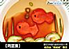 【鸡蛋羹】的做法