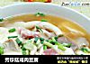 秀珍菇咸肉豆腐的做法