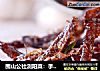 围山公社浏阳菜：手撕山胡椒油火焙鱼的做法