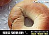 贝果的做法