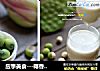应季美食---椰香莲子露的做法