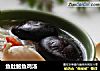 鱼肚鲍鱼鸡汤的做法