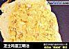 芝士鸡蛋三明治的做法