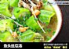 鱼头丝瓜汤的做法