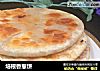 培根香葱饼的做法