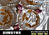 自创葡萄干果冻的做法