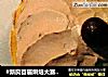 #新良首届烘焙大赛#【我的蒸蛋糕】意料之外的巧克力奶油苹果蛋糕的做法