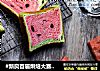 #新良首届烘焙大赛#西瓜型港式吐司（手揉版）的做法