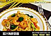 茄汁海鲜意面的做法