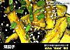 烧茄子的做法