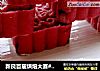 新良首届烘焙大赛#火龙果冰皮月饼的做法