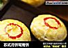 苏式月饼鸳鸯饼的做法