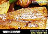 青椒土豆炒肉片的做法