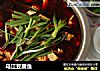 乌江豆腐鱼的做法