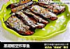 黑胡椒空炸带鱼的做法
