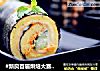 #新良首届烘焙大赛#紫菜肉松蛋糕卷的做法