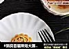 #新良首届烘焙大赛#广式豆沙月饼的做法