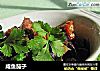 咸鱼茄子的做法